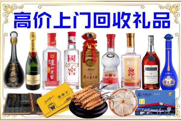 新密市诚信回收茅台酒瓶