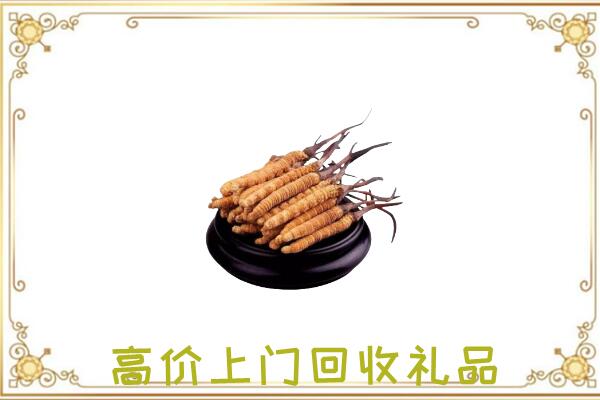 新密市附近回收礼品
