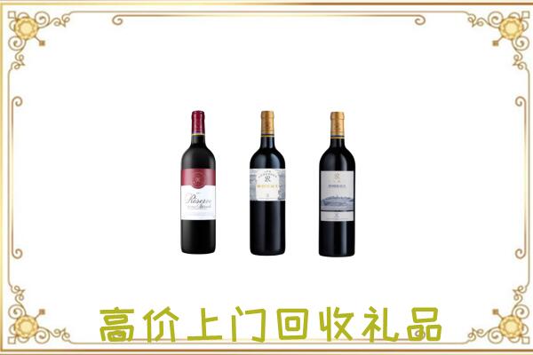 新密市附近回收拉菲