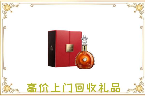 新密市附近回收人头马