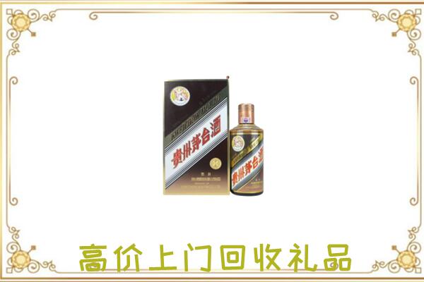 新密市附近回收彩釉茅台酒