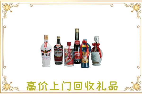新密市附近回收名酒