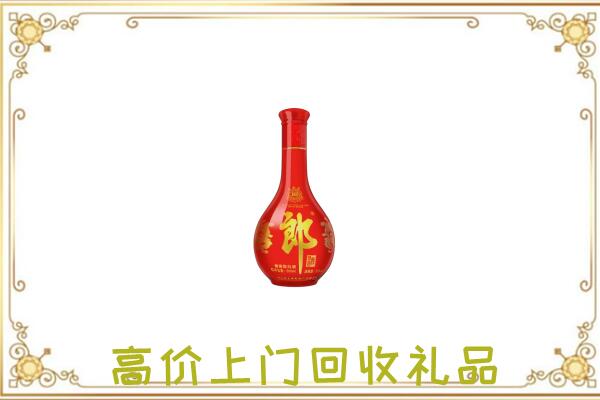 新密市附近回收红花郎