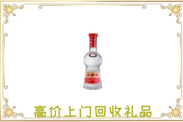 新密市附近回收剑南春