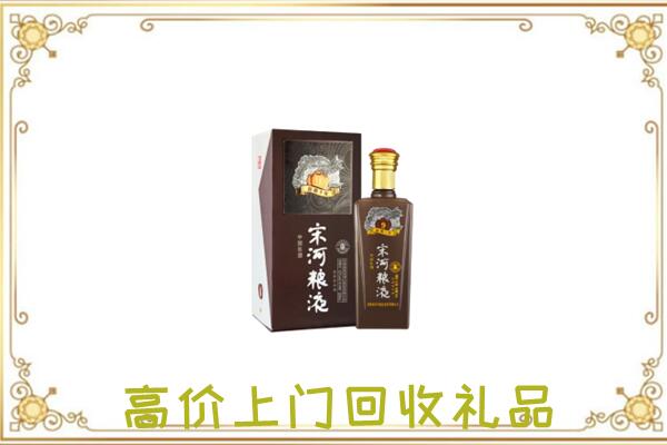 新密市周边回收宋河
