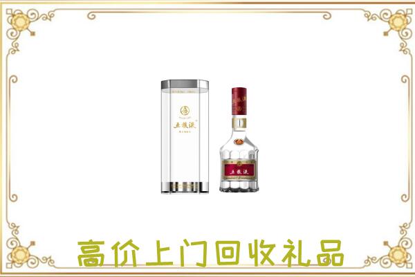 新密市周边回收五粮液酒