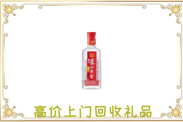 新密市周边回收泸州老窖