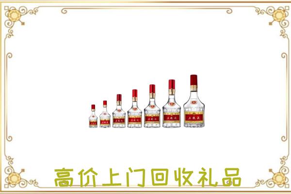 新密市周边回收老酒
