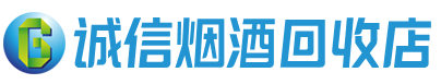 新密市茅台酒回收,酒瓶,烟酒,飞天茅台酒,名酒,新密市回收贵州茅台酒